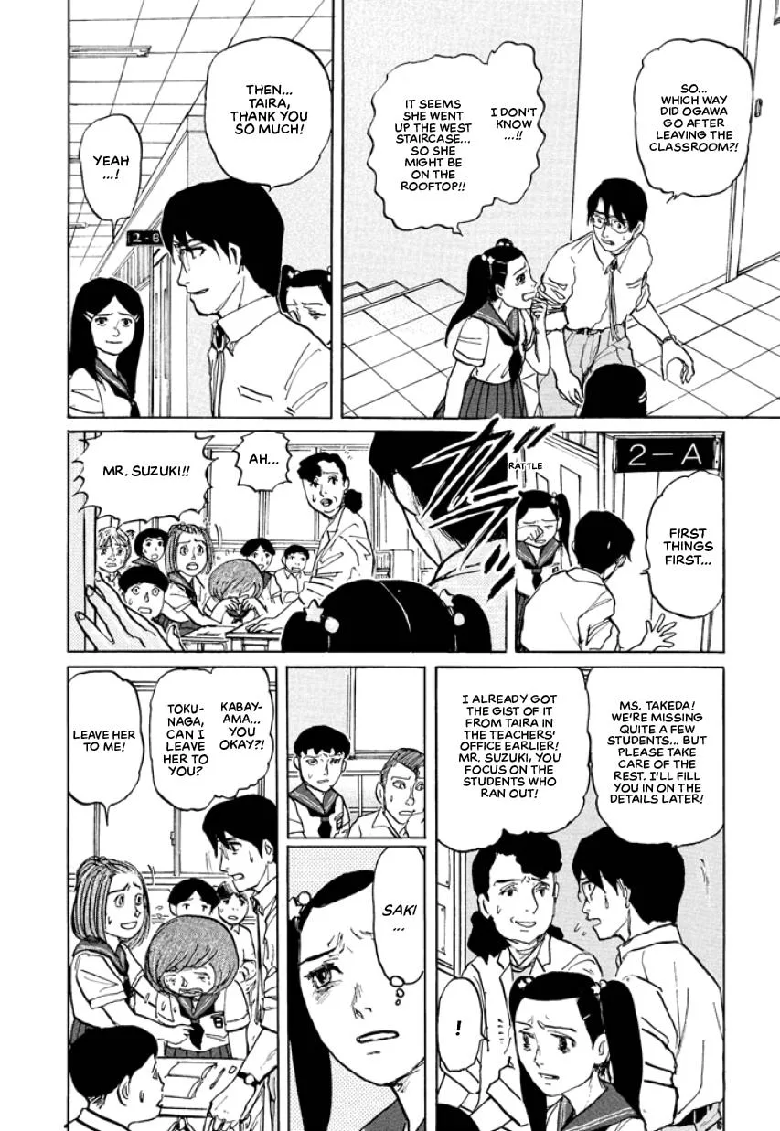Suzuki-sensei Chapter 3 page 150