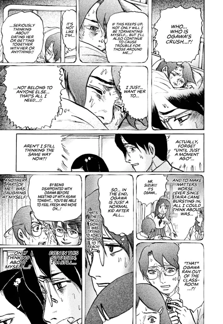 Suzuki-sensei Chapter 3 page 153