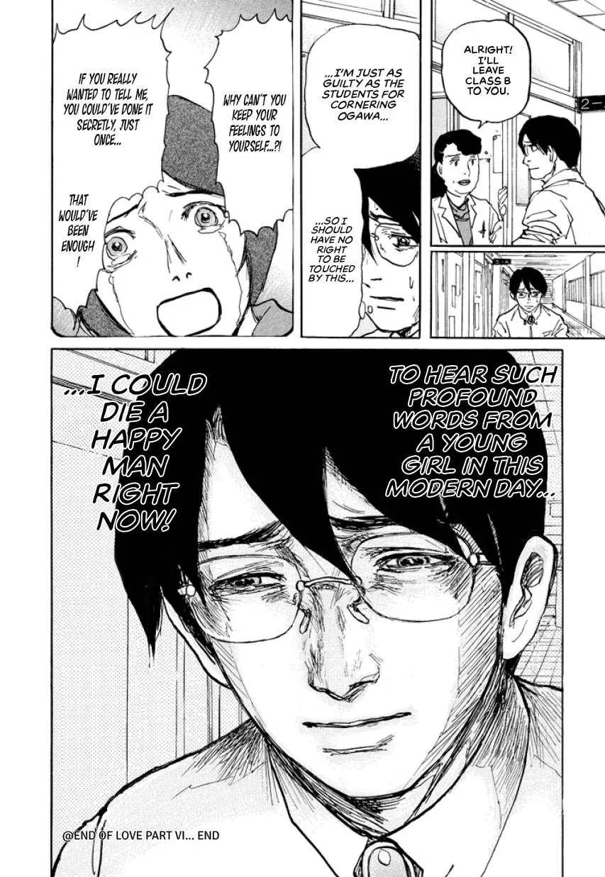 Suzuki-sensei Chapter 3 page 166