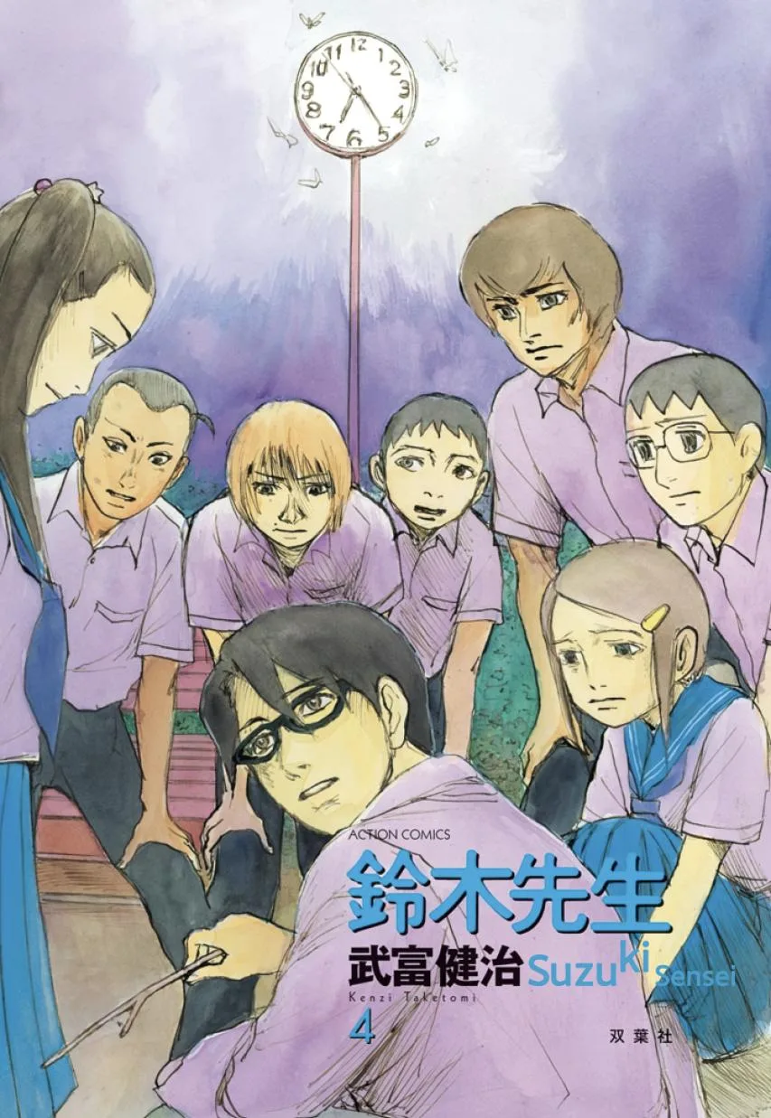 Suzuki-sensei Chapter 4 page 3