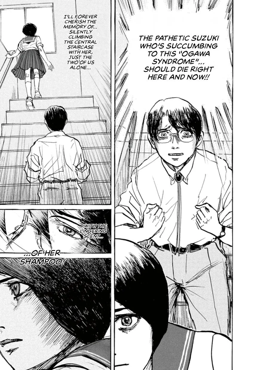 Suzuki-sensei Chapter 4 page 15