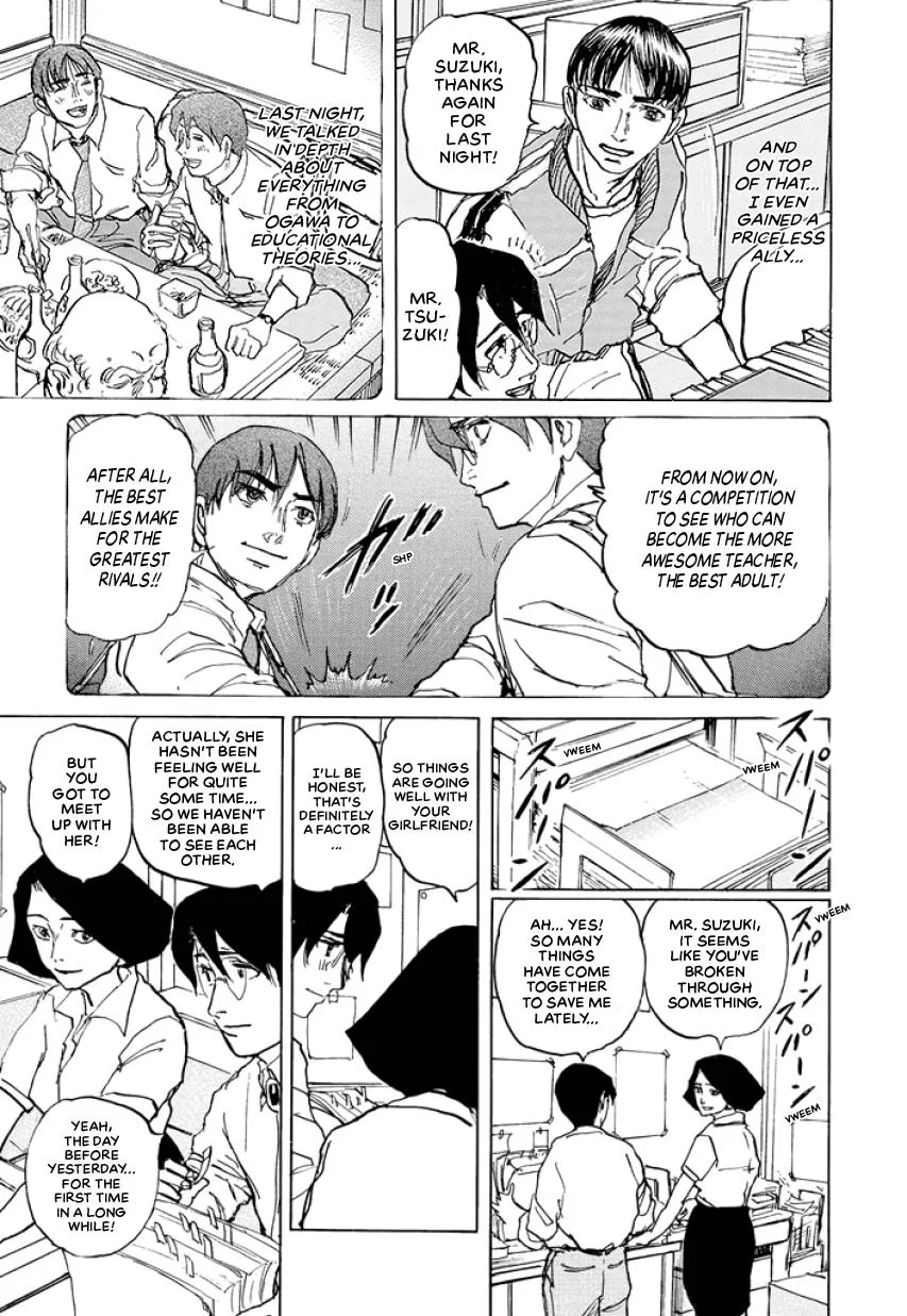 Suzuki-sensei Chapter 4 page 25