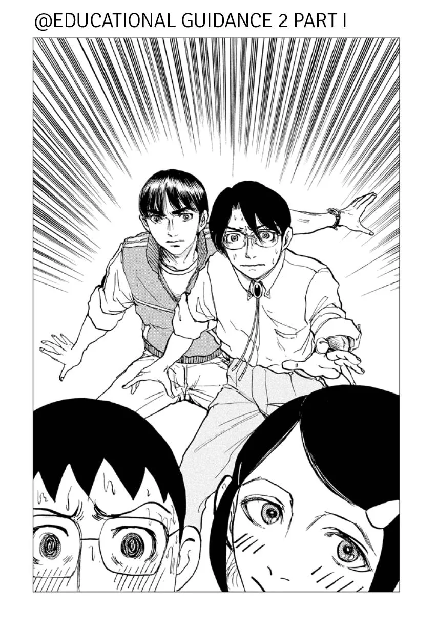 Suzuki-sensei Chapter 4 page 23
