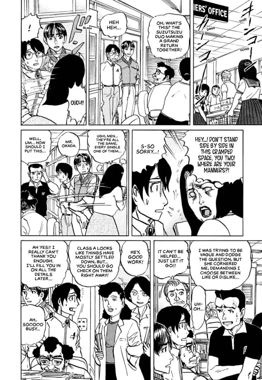 Suzuki-sensei Chapter 4 page 20