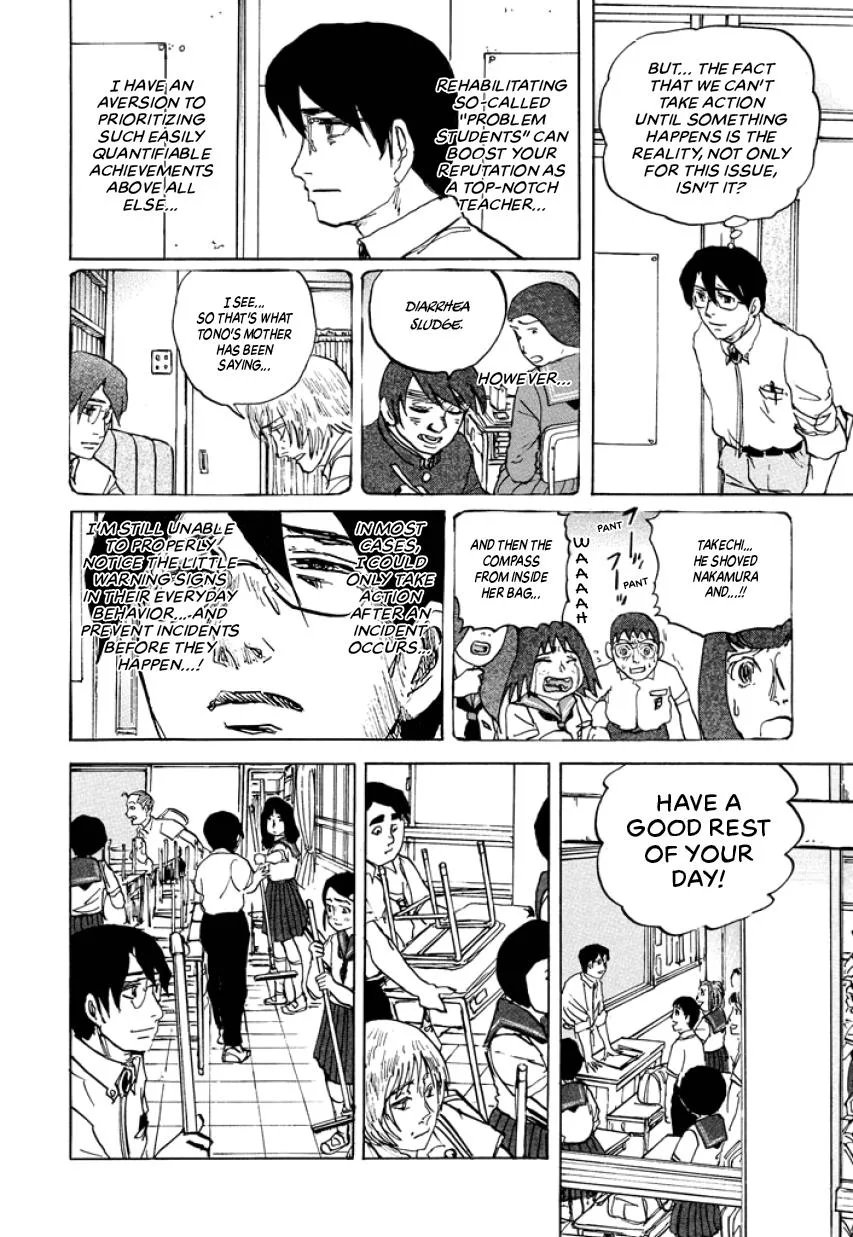 Suzuki-sensei Chapter 4 page 30