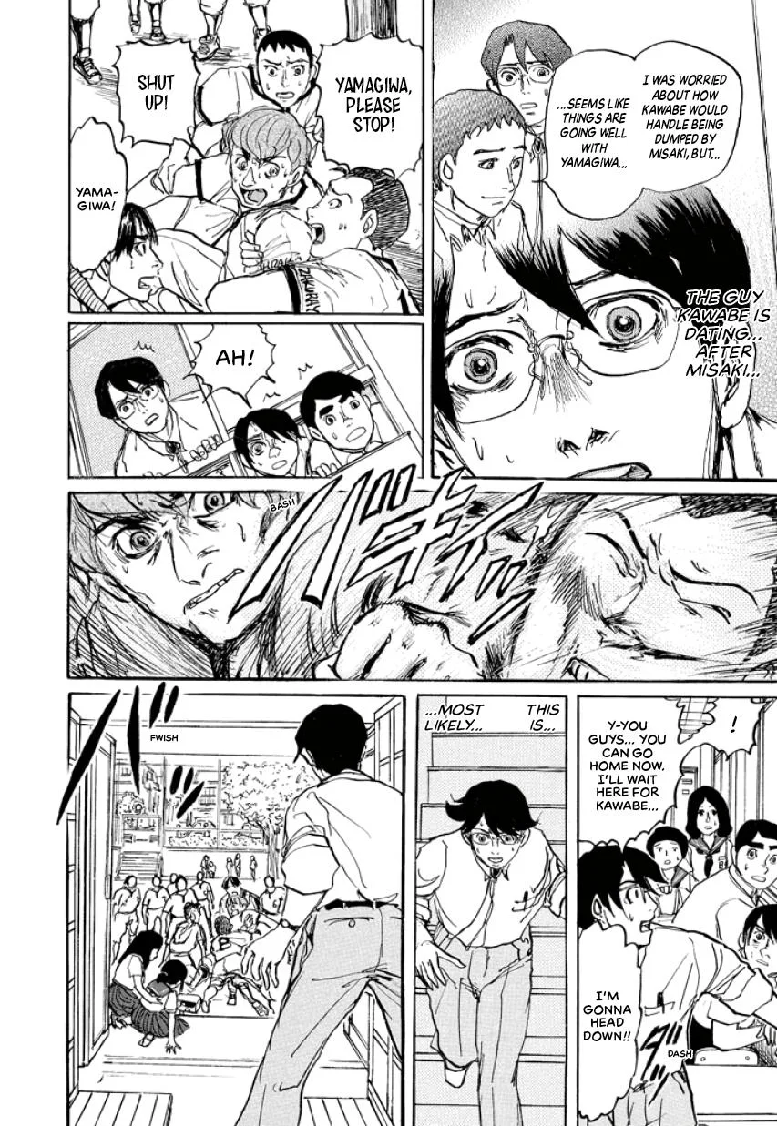 Suzuki-sensei Chapter 4 page 34