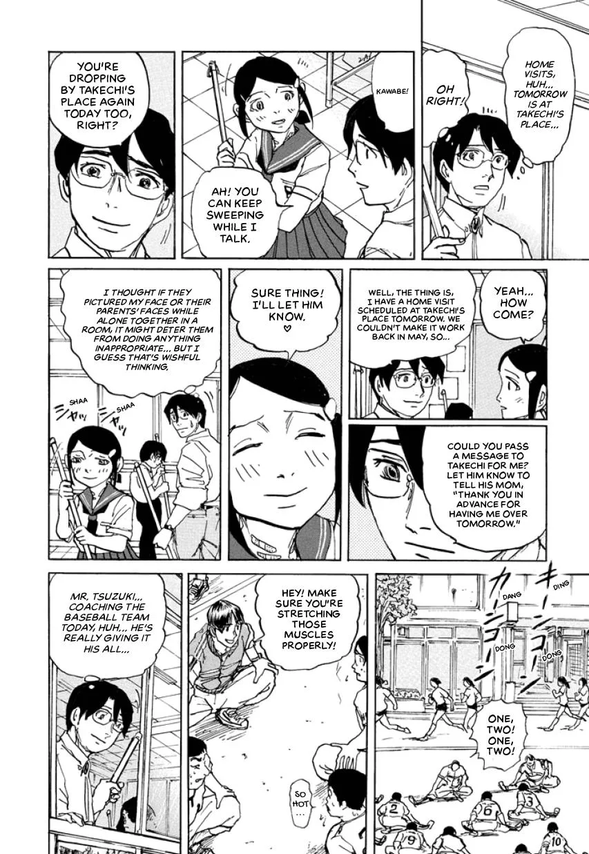 Suzuki-sensei Chapter 4 page 32