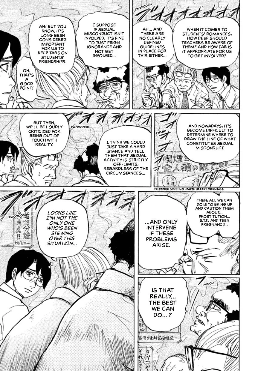 Suzuki-sensei Chapter 4 page 29