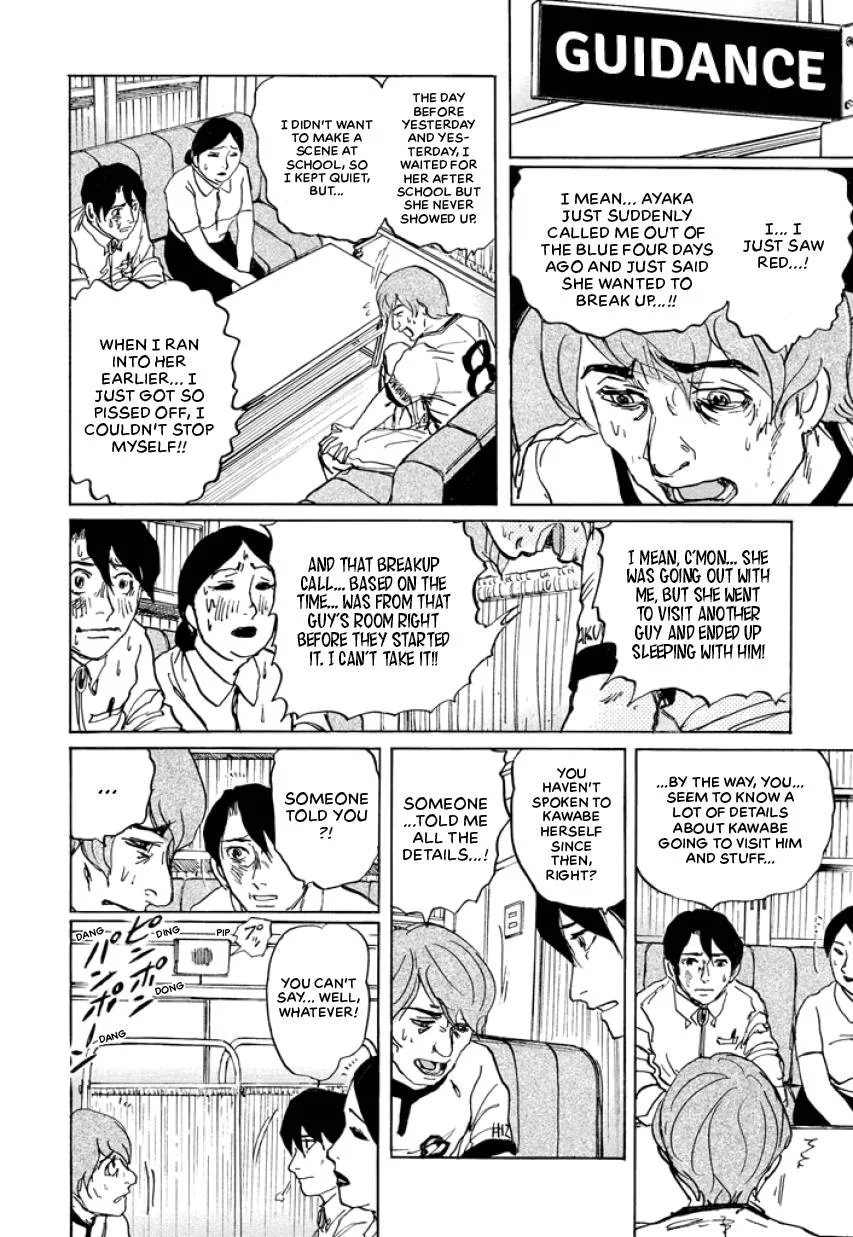 Suzuki-sensei Chapter 4 page 38
