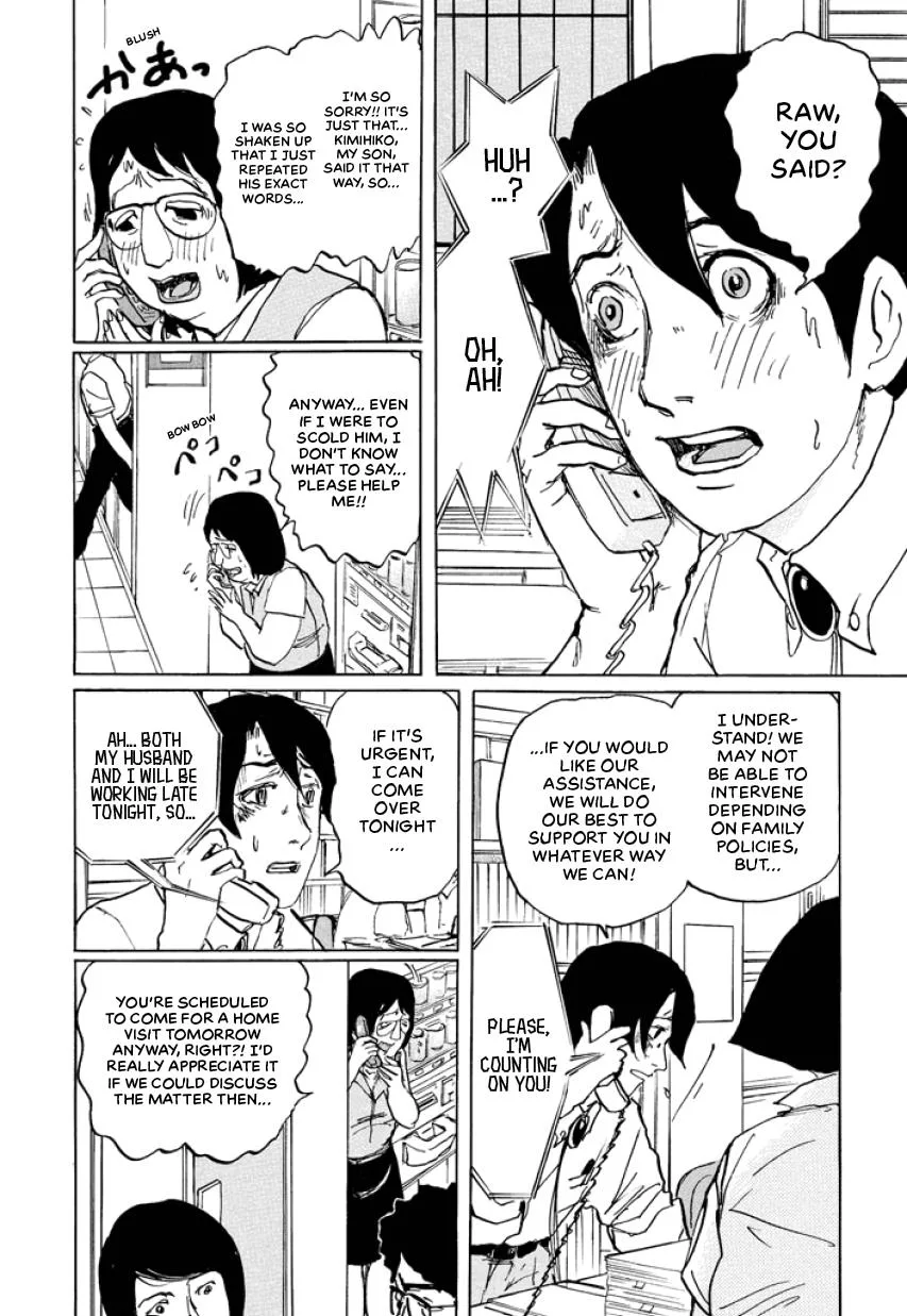 Suzuki-sensei Chapter 4 page 42