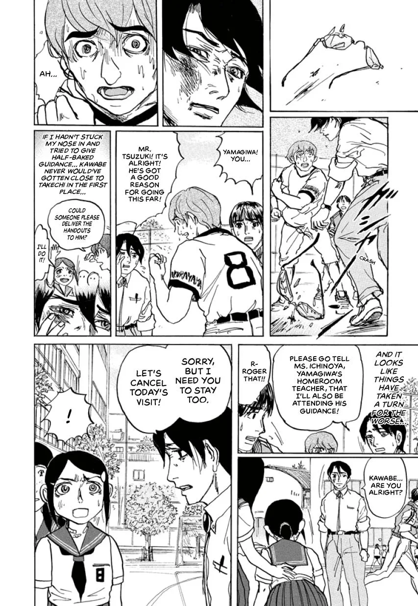 Suzuki-sensei Chapter 4 page 36