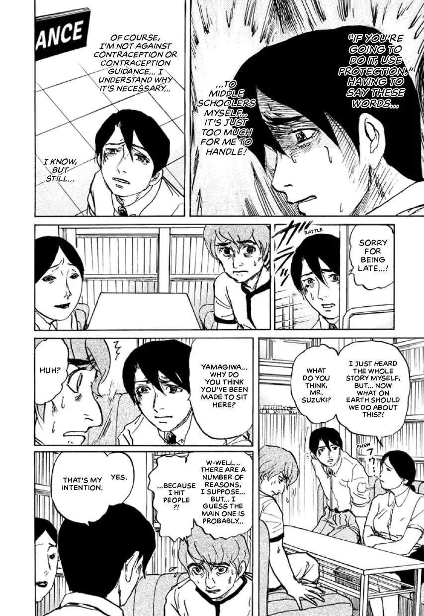 Suzuki-sensei Chapter 4 page 44