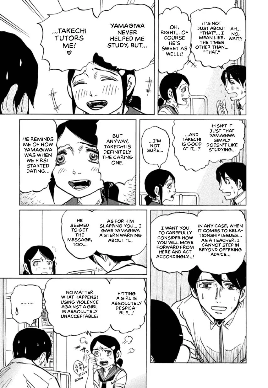 Suzuki-sensei Chapter 4 page 49