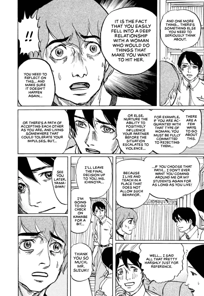 Suzuki-sensei Chapter 4 page 46
