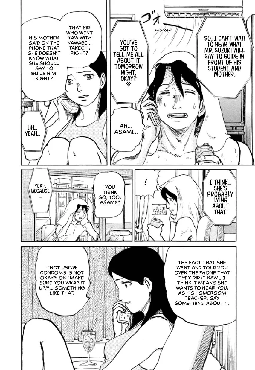 Suzuki-sensei Chapter 4 page 60