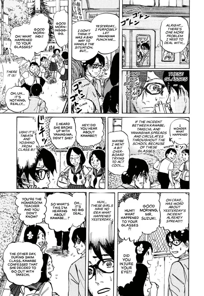 Suzuki-sensei Chapter 4 page 67