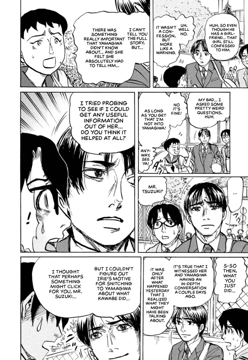 Suzuki-sensei Chapter 4 page 70