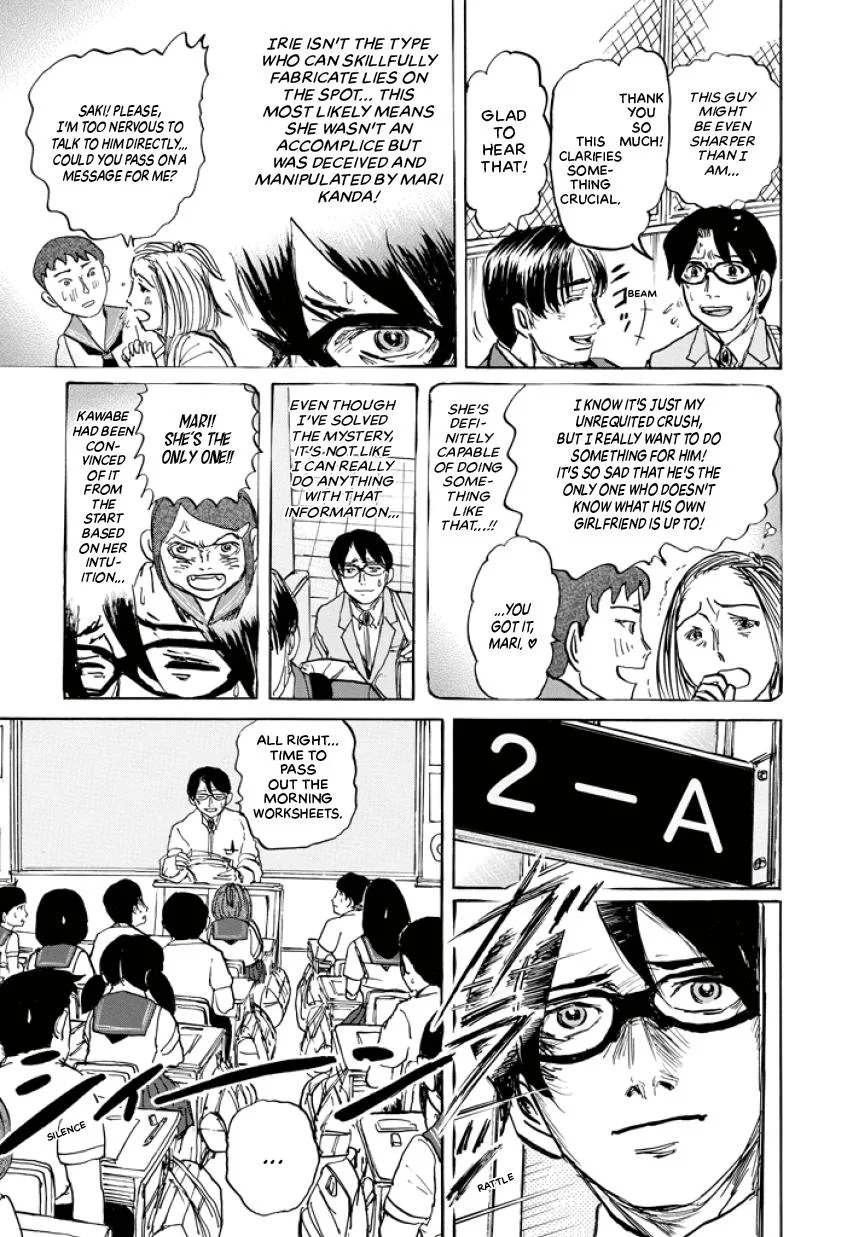 Suzuki-sensei Chapter 4 page 71