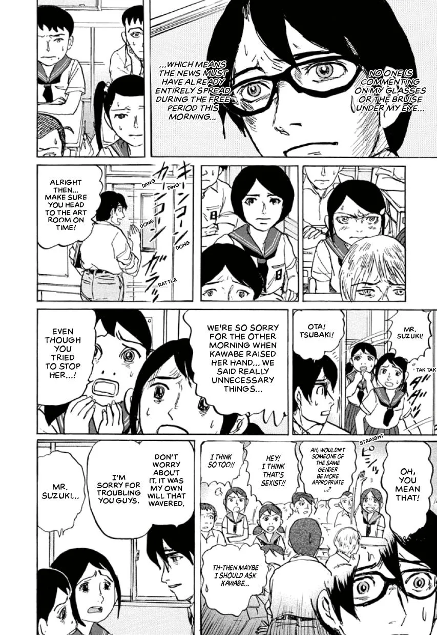 Suzuki-sensei Chapter 4 page 72