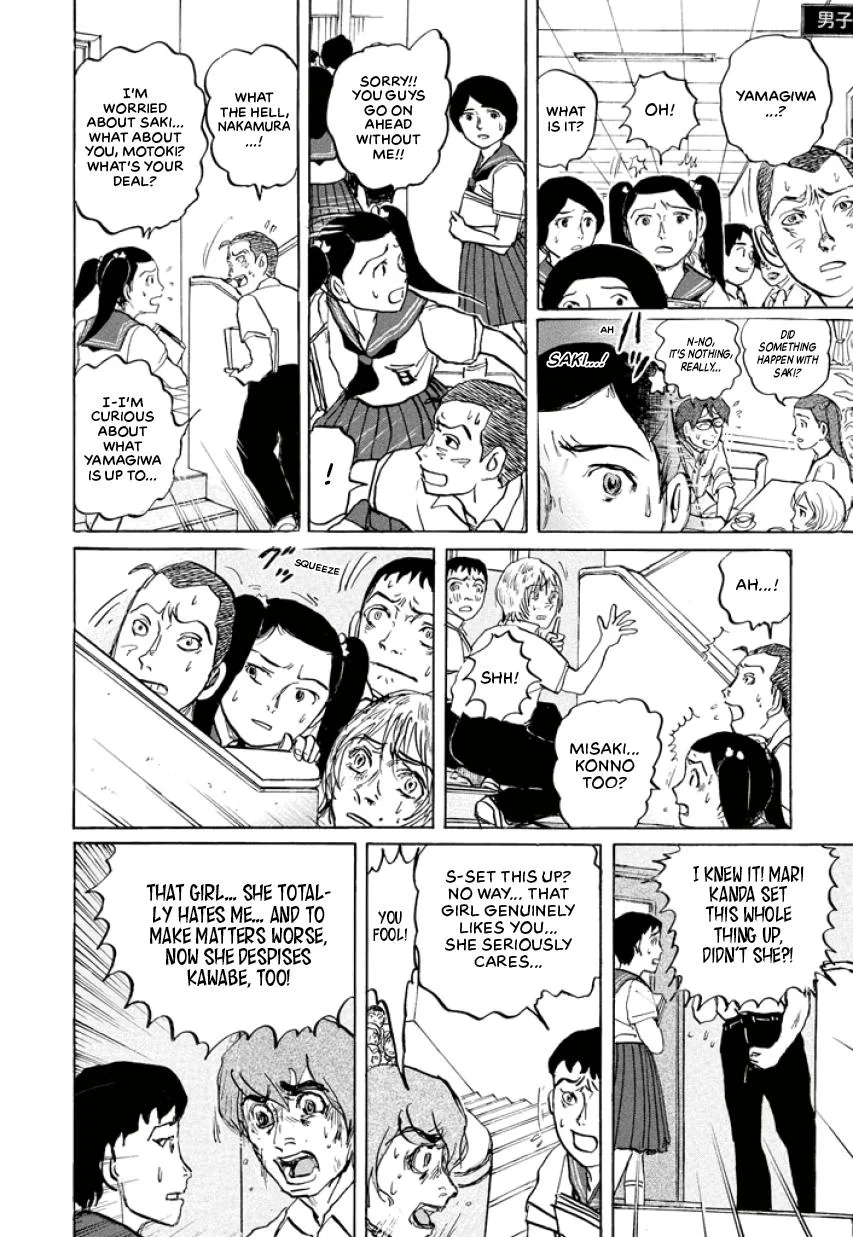 Suzuki-sensei Chapter 4 page 74