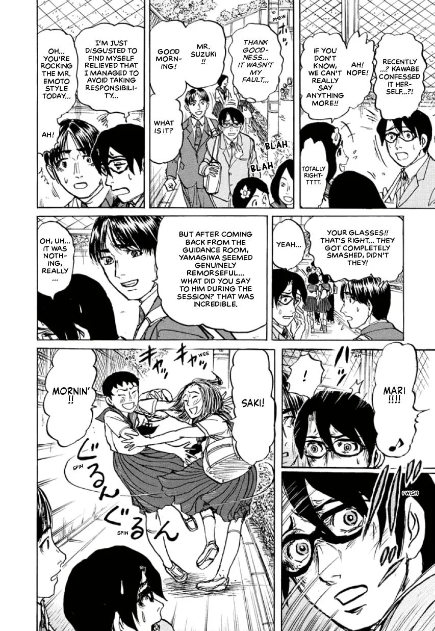 Suzuki-sensei Chapter 4 page 68