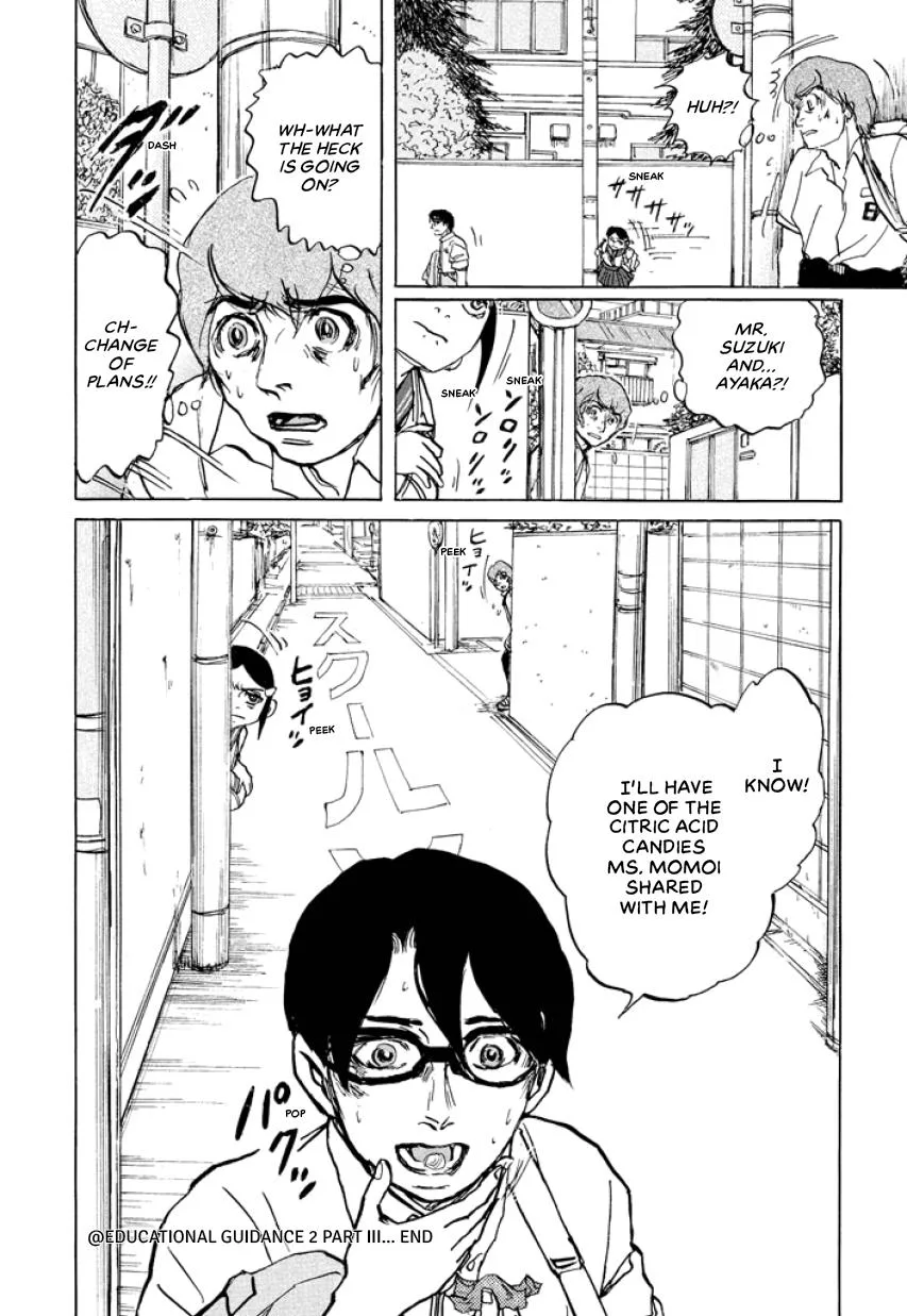 Suzuki-sensei Chapter 4 page 76