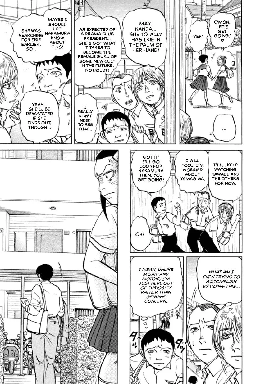 Suzuki-sensei Chapter 4 page 79