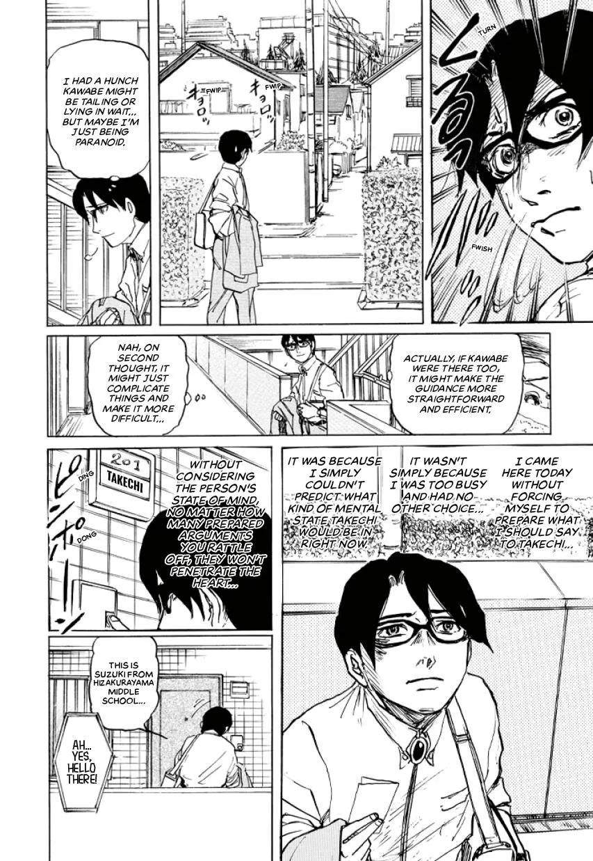 Suzuki-sensei Chapter 4 page 80