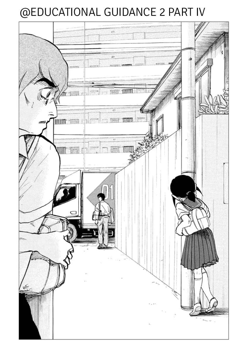 Suzuki-sensei Chapter 4 page 77