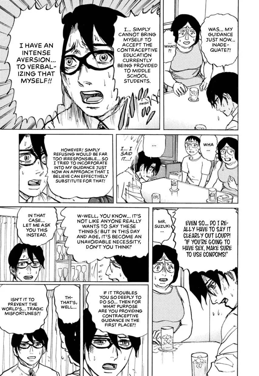 Suzuki-sensei Chapter 4 page 87