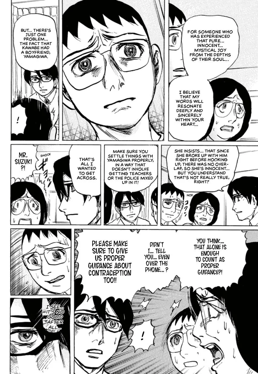Suzuki-sensei Chapter 4 page 86
