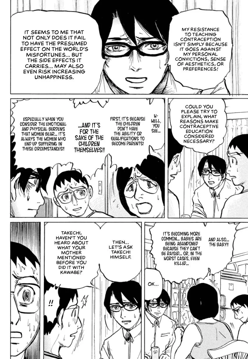 Suzuki-sensei Chapter 4 page 88