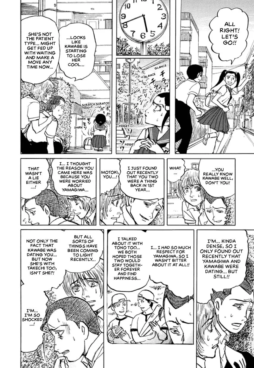 Suzuki-sensei Chapter 4 page 104