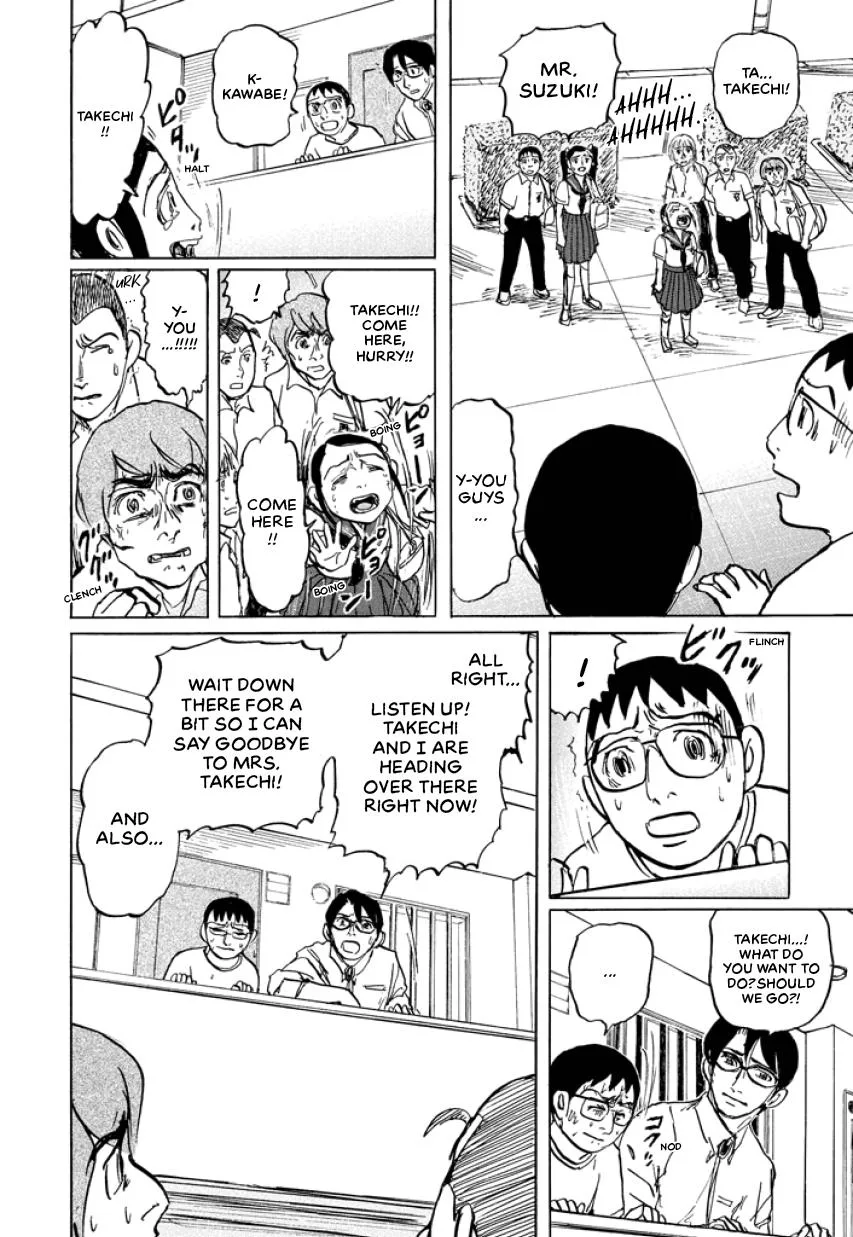 Suzuki-sensei Chapter 4 page 108