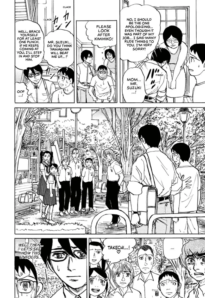 Suzuki-sensei Chapter 4 page 110