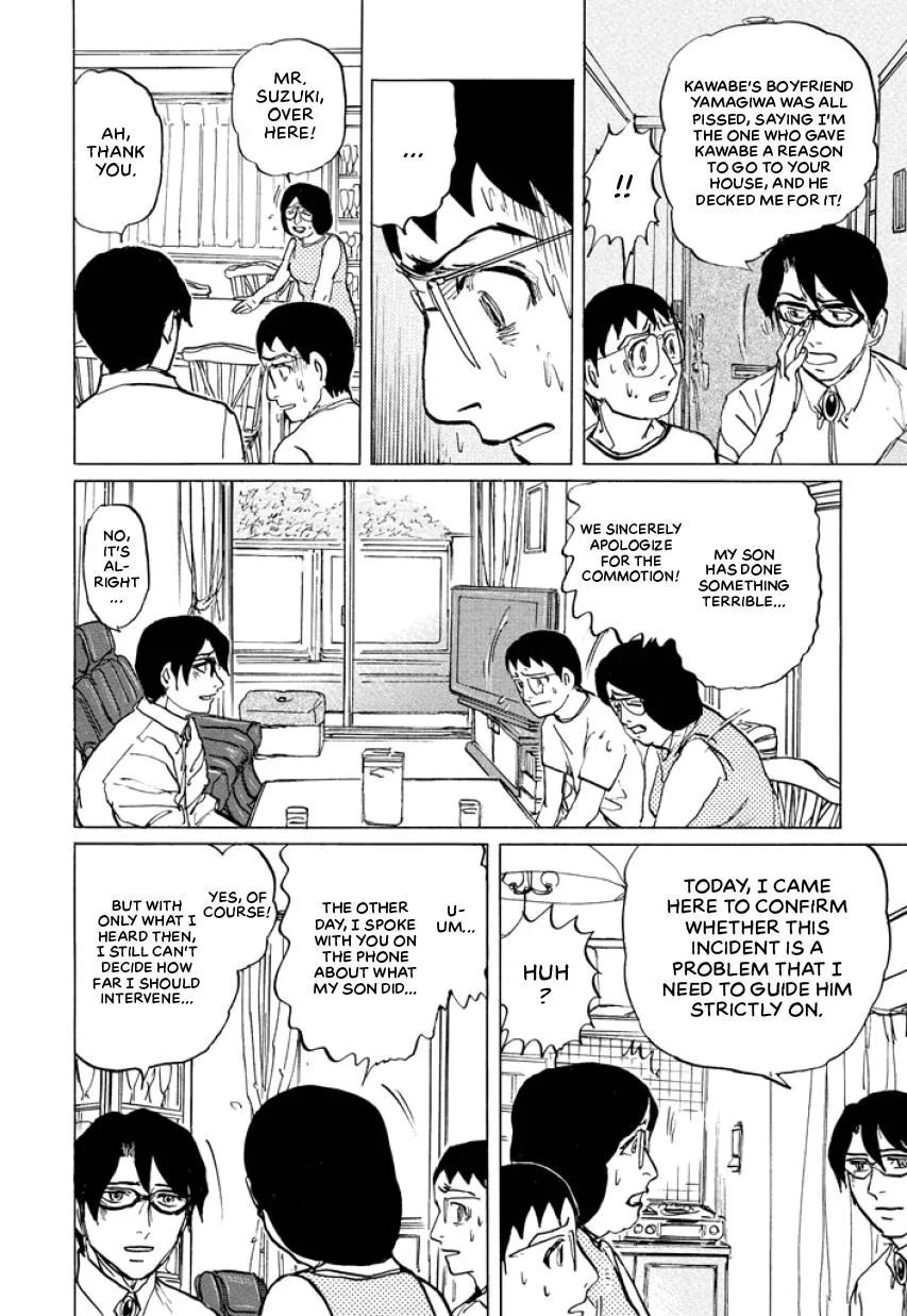 Suzuki-sensei Chapter 4 page 82