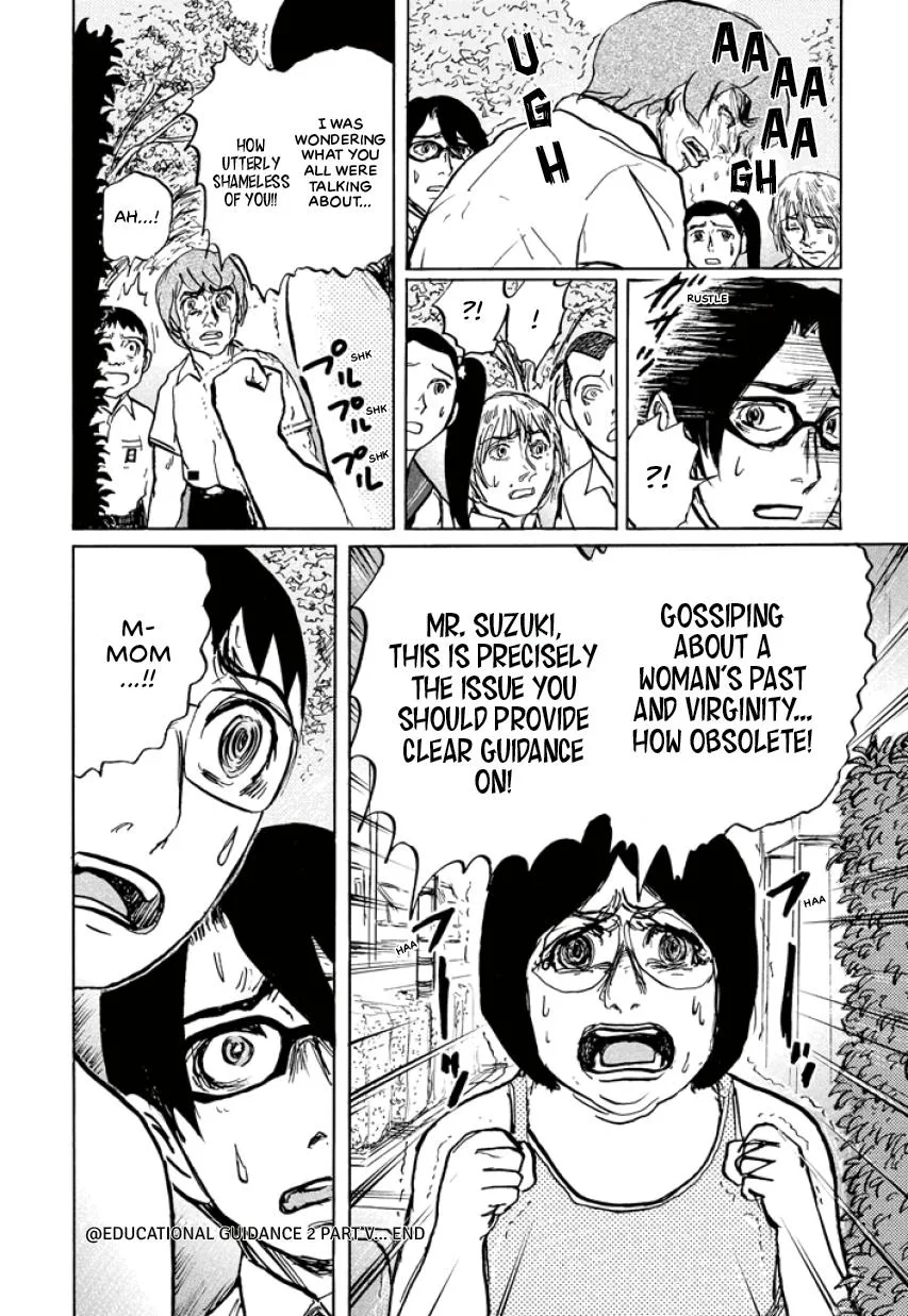 Suzuki-sensei Chapter 4 page 114