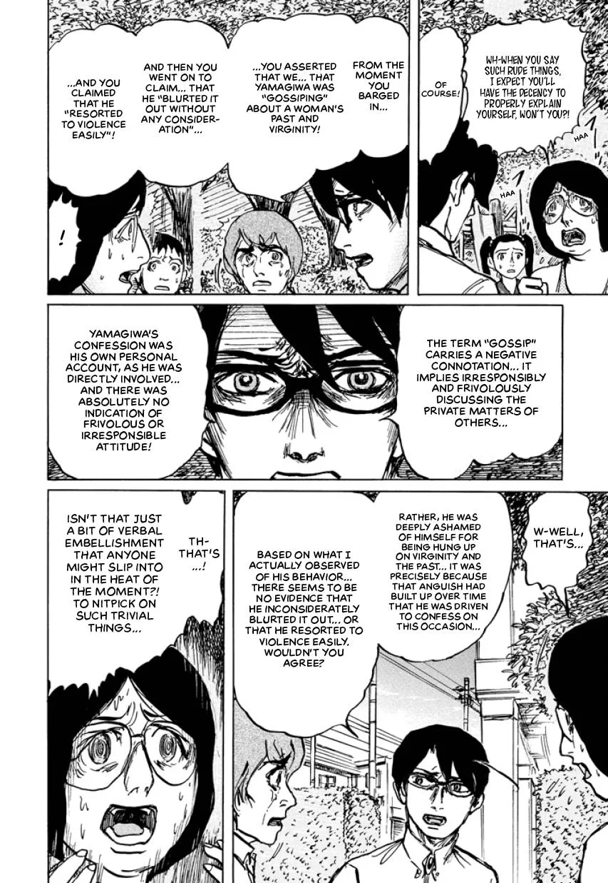 Suzuki-sensei Chapter 4 page 120