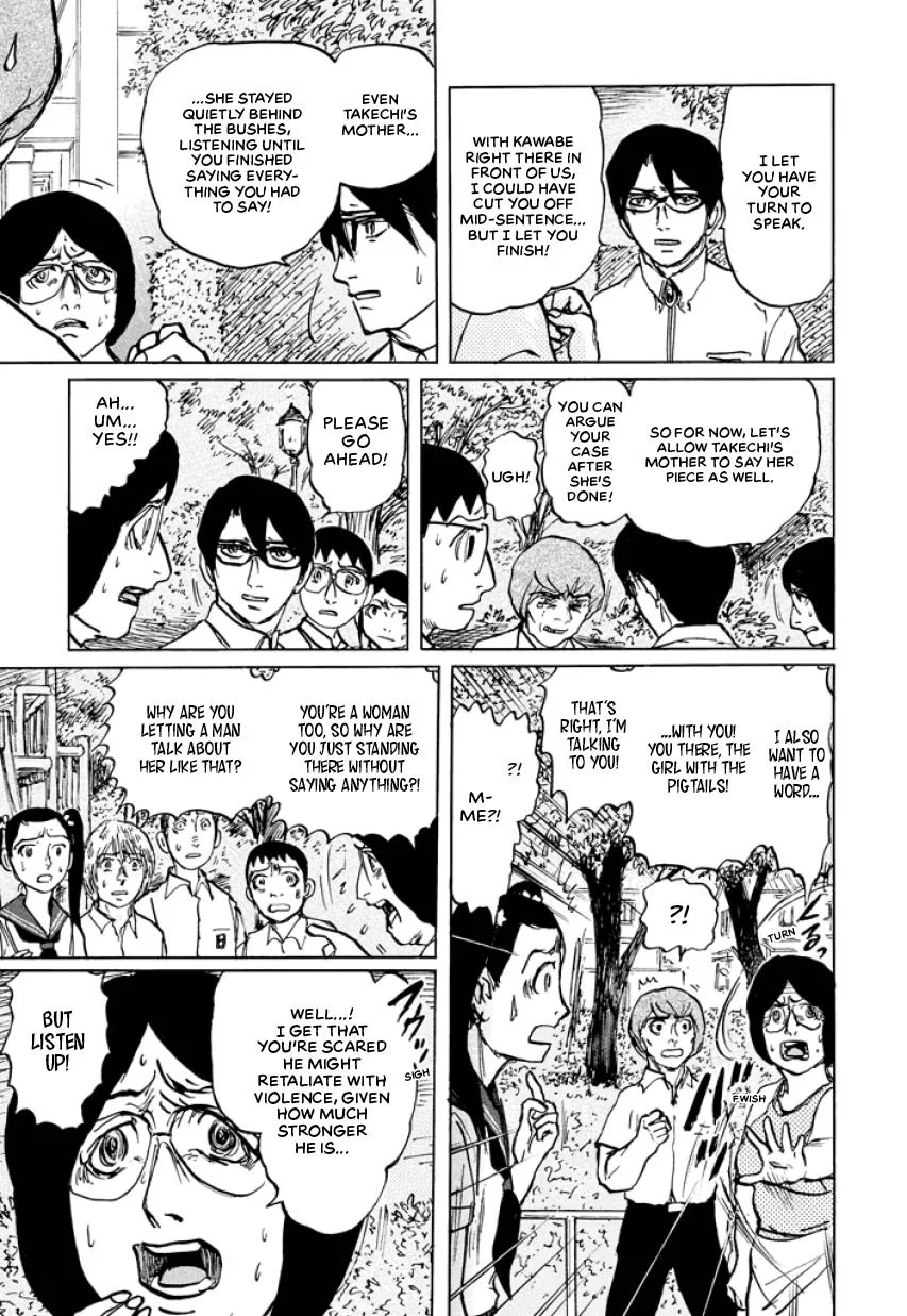 Suzuki-sensei Chapter 4 page 117