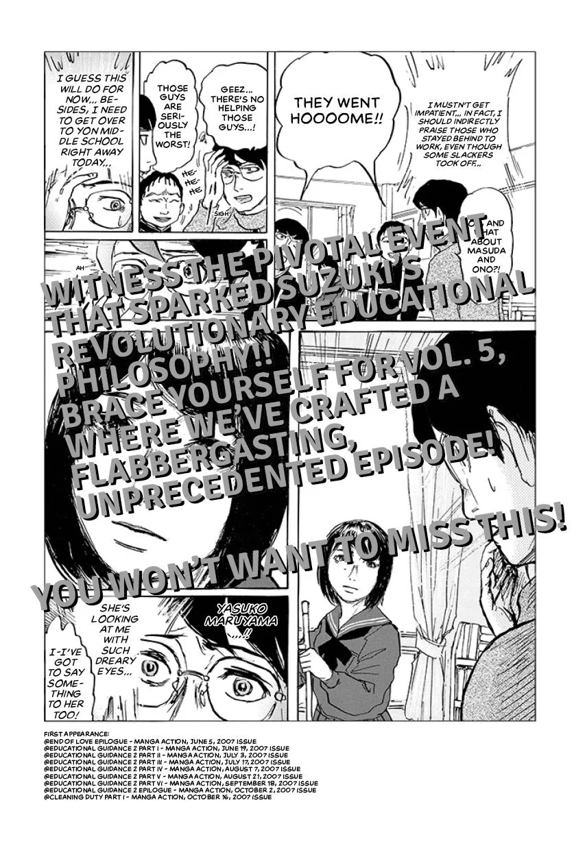 Suzuki-sensei Chapter 4 page 175