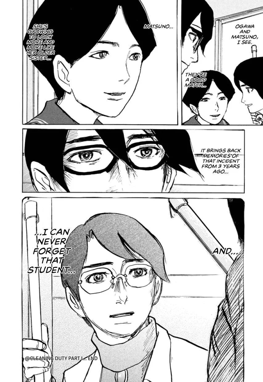 Suzuki-sensei Chapter 4 page 174