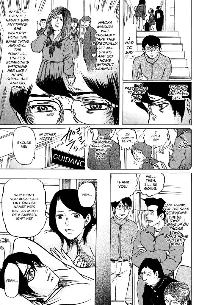 Suzuki-sensei Chapter 5 page 15