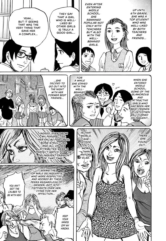 Suzuki-sensei Chapter 5 page 17
