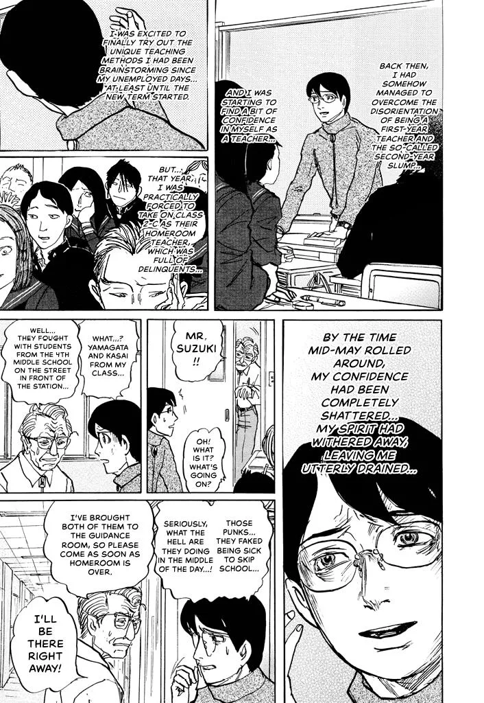 Suzuki-sensei Chapter 5 page 11