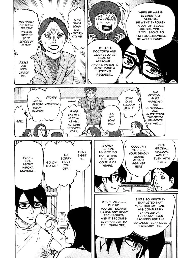 Suzuki-sensei Chapter 5 page 16