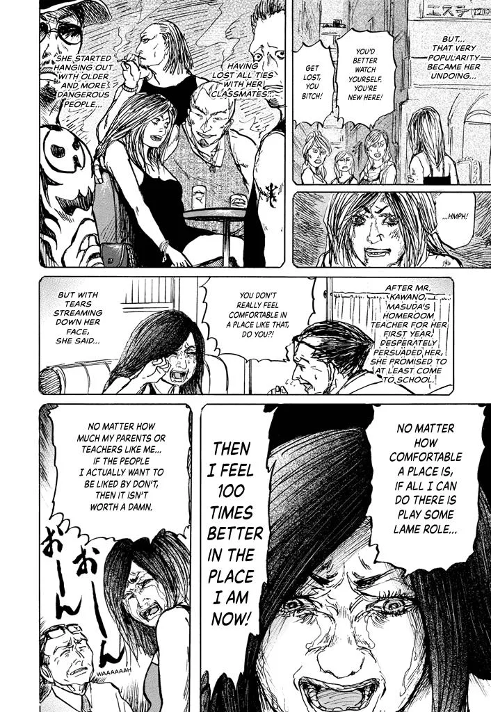 Suzuki-sensei Chapter 5 page 18