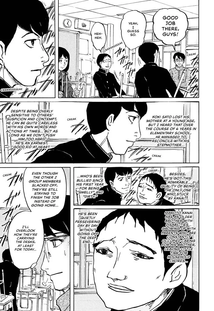 Suzuki-sensei Chapter 5 page 21