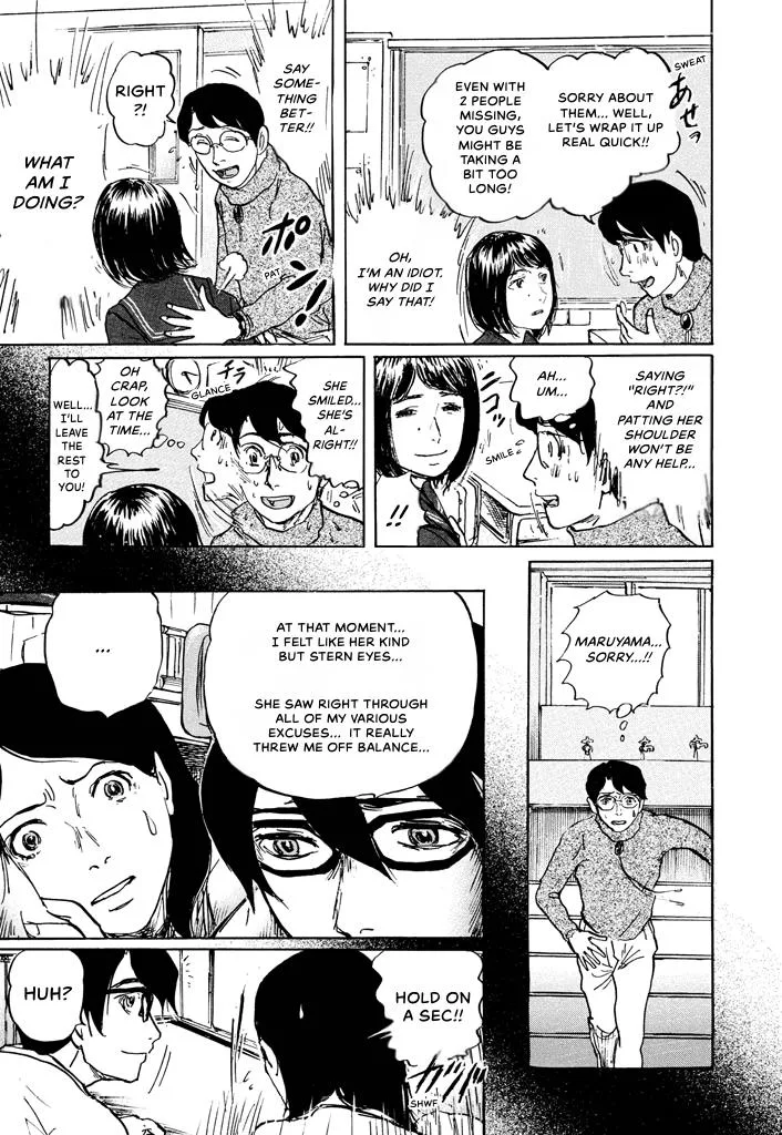 Suzuki-sensei Chapter 5 page 23