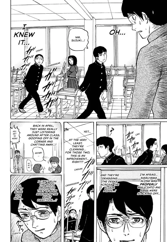 Suzuki-sensei Chapter 5 page 20