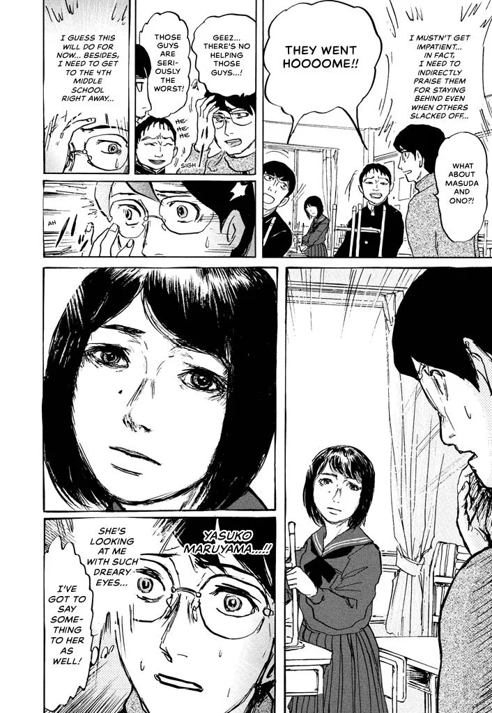 Suzuki-sensei Chapter 5 page 22